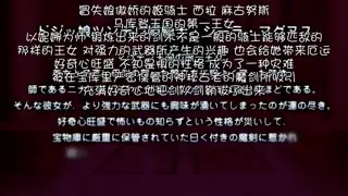 魔剣の姫はエロエロです～ツンデレ姫騎士のお漏らし緊縛躾け～