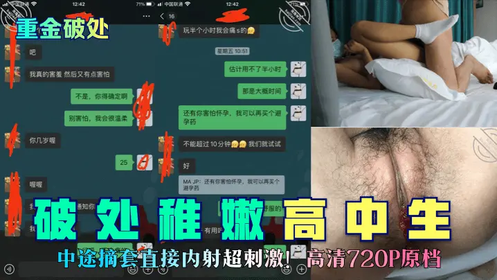 周末约小夫妻交换4P交流以往换妻经验玩游戏调情氛到了进入正题激情开操