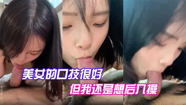 玫瑰芳香极品高颜值大奶熟女重磅流出抖音风自慰户外反差人妻艳妇风情表面端庄眼神很媚