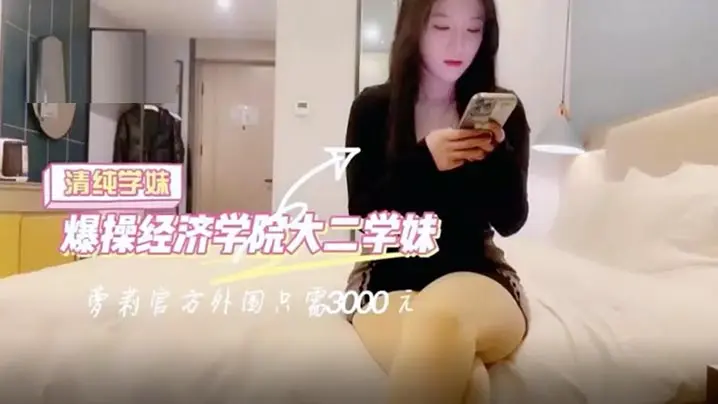 酒店偷拍星期六晚上加班后和单位骚妇女财务开房偷情穿上黑丝干她