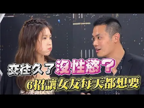 女主播真的好拚为点阅直播「洗ㄋㄟㄋㄟ大秀」观众看到石更…欠钱教训