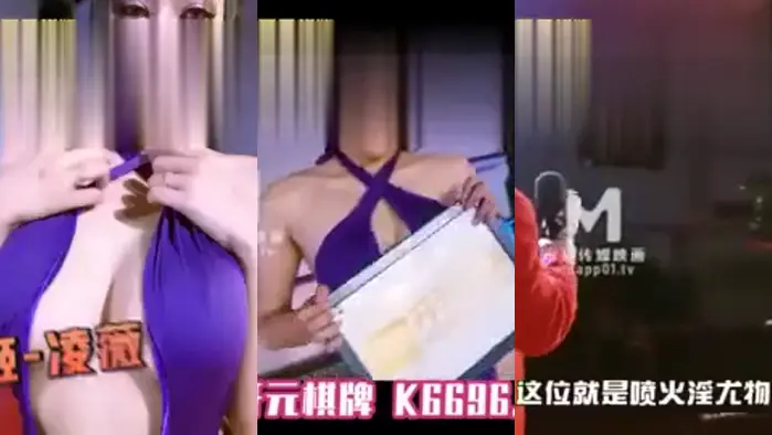 女优擂台摔角狂热EP3爱液淫骨激战节目篇