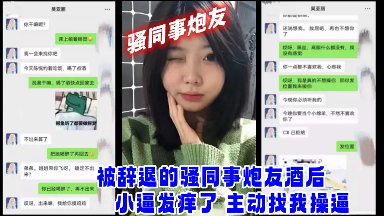 网爆吃瓜网爆流出广州小鹏高管车里口爆公司前台美女