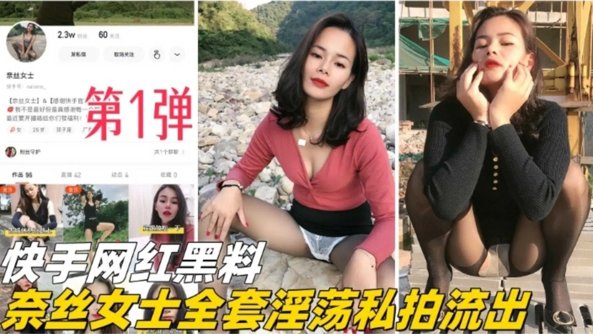 反差女神哄操大黑逼饥渴包租婆泡良达人金先生没钱交房租了