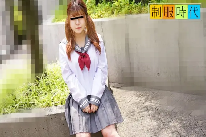 制服时代-G罩杯女孩的首次制服性爱体验-