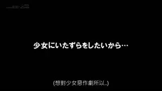 被對面房間男人10日間持續執著調教的人妻三船可憐JUFE-142