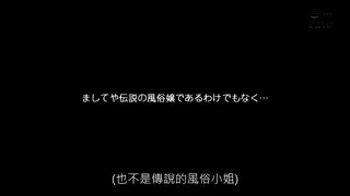 新聞話題‘可愛過頭G罩杯啤酒妹’麗（20歳）天然大叔殺手美少女為了成名緊急AV出演EBOD-732