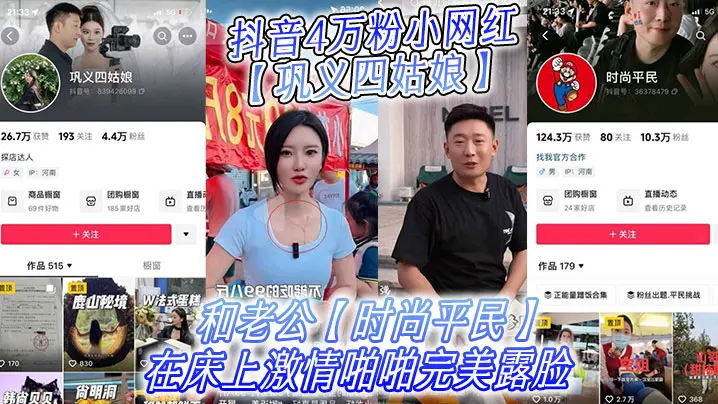 骚穴肉便器miuzxc小母狗主动服饰肉棒桌边被后入嫩穴插到白浆直流